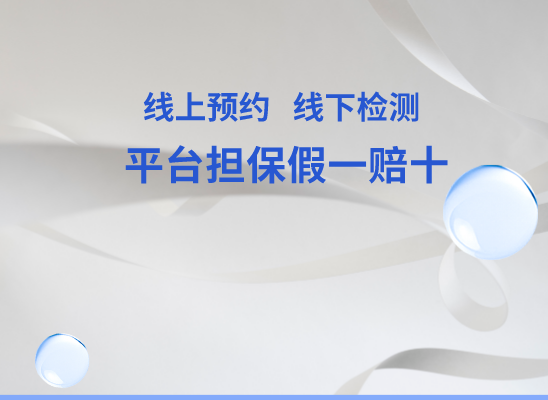 信阳浉河区万核基因检测咨询中心