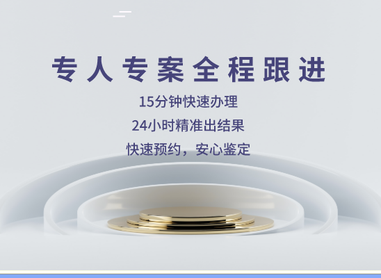信阳浉河区万核基因检测咨询中心