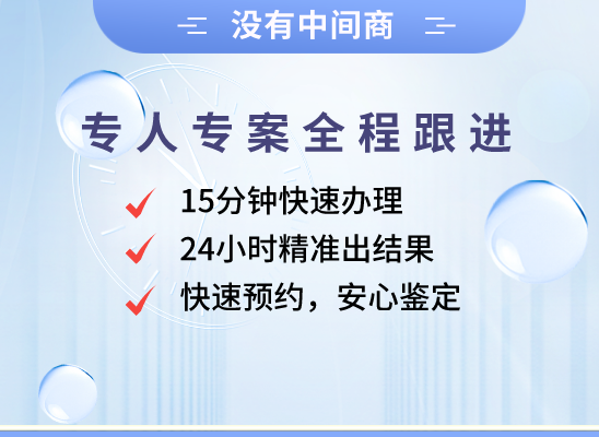 信阳浉河区万核基因检测咨询中心